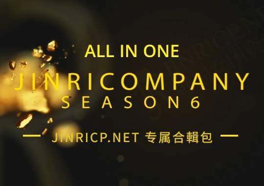 全网最全! Jinricp S6 第6季 全集 All in one 合集版 中英韩简繁字幕外挂版-Jinricp Pandaclass