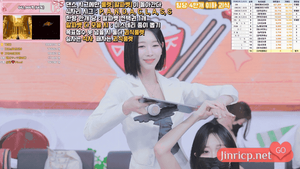 Jinricp.net@PandaClass_20260407_02__34__00-33-44-181