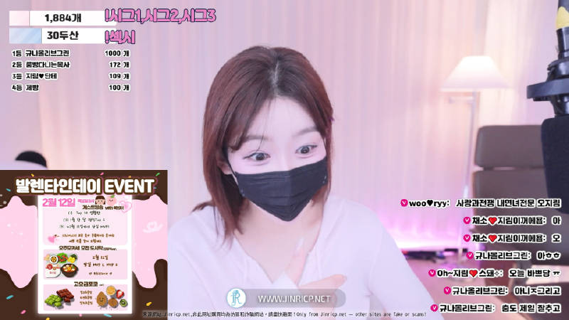 吴智林 오지림 100472 个人直播 2026年2月 粉丝房 VIP [3V/8.2G]-Jinricp Pandaclass