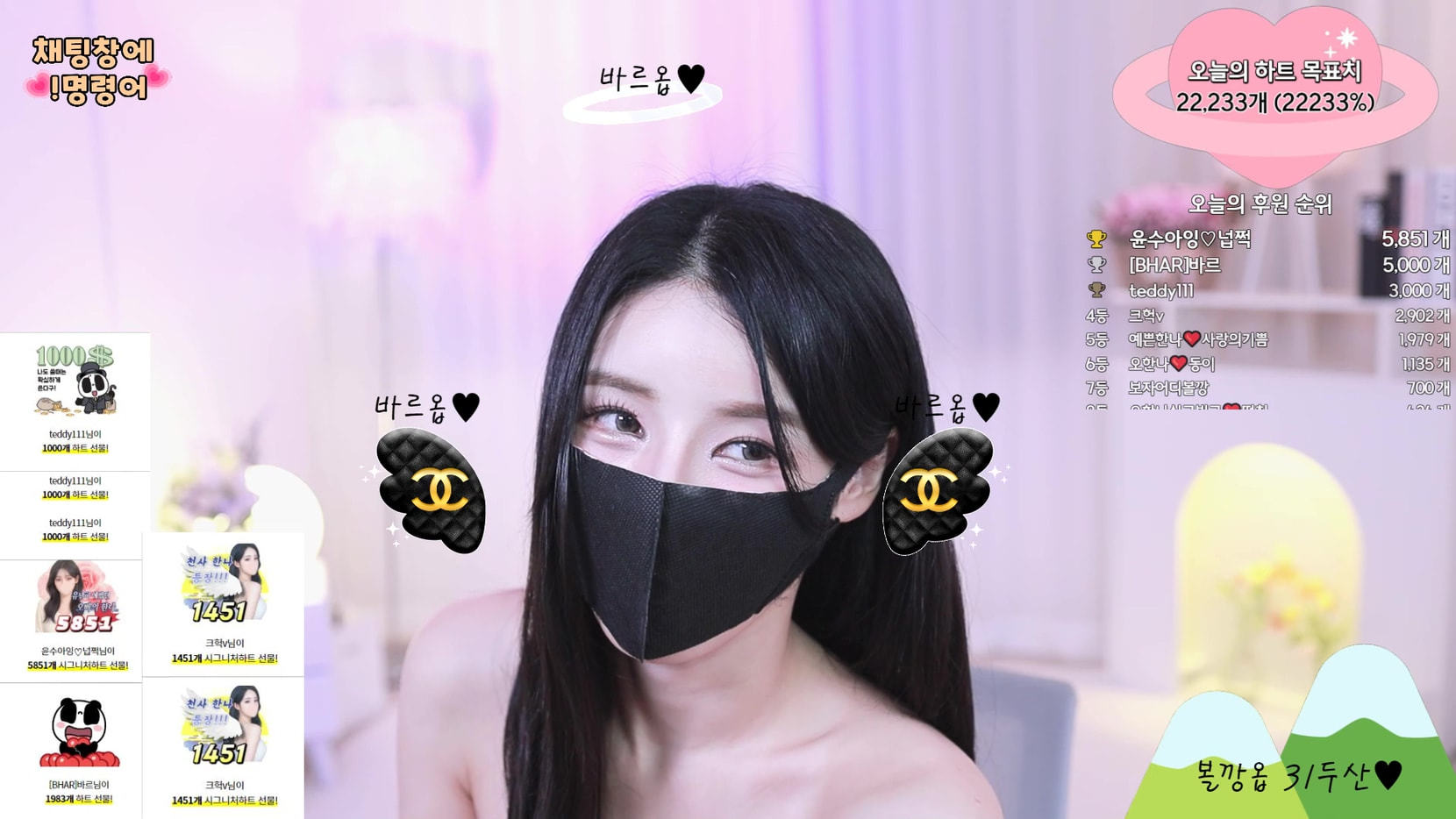 吴汉娜 ohhanna--Jinricp Pandaclass