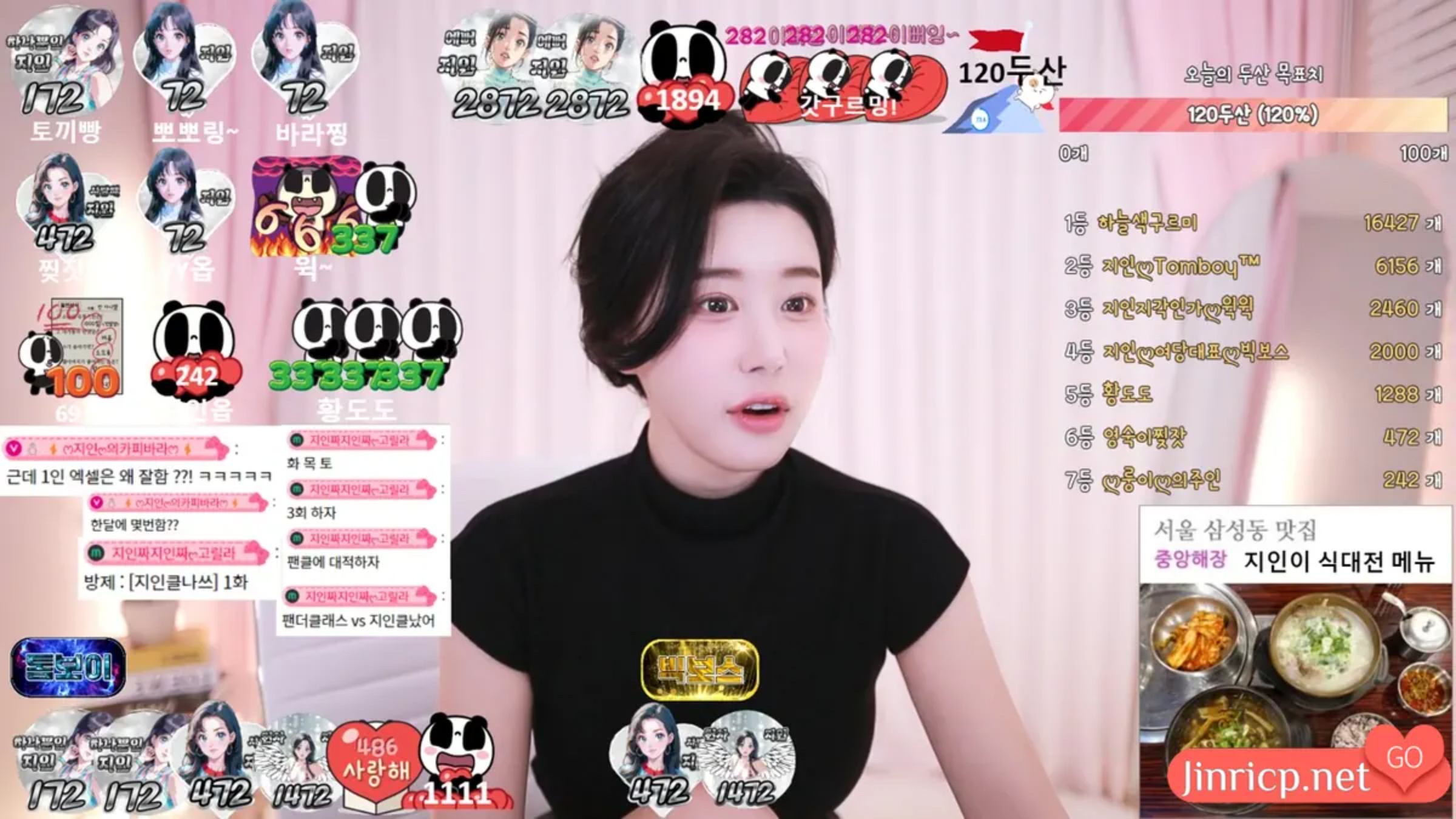 智仁 in0410--Jinricp Pandaclass