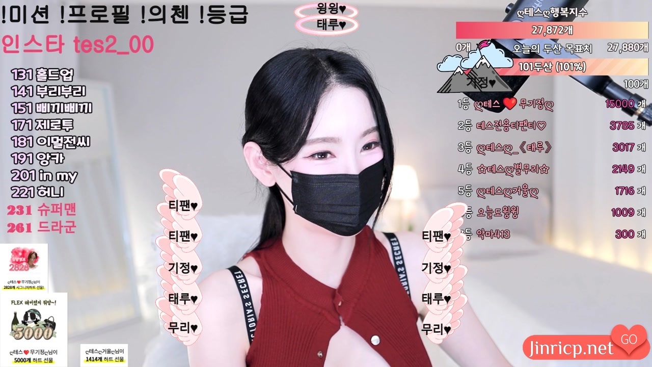 泰丝 tess00--Jinricp Pandaclass