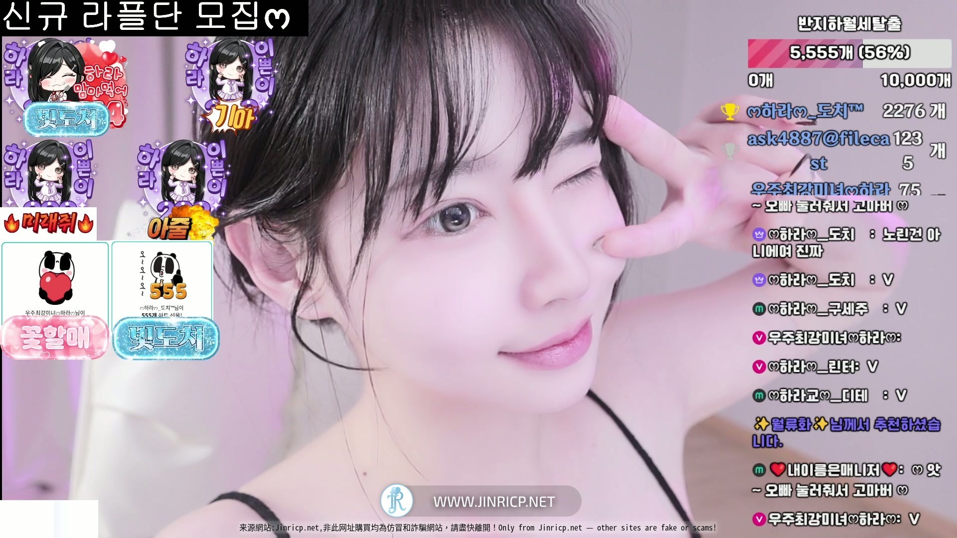 荷拉 lotus82--Jinricp Pandaclass