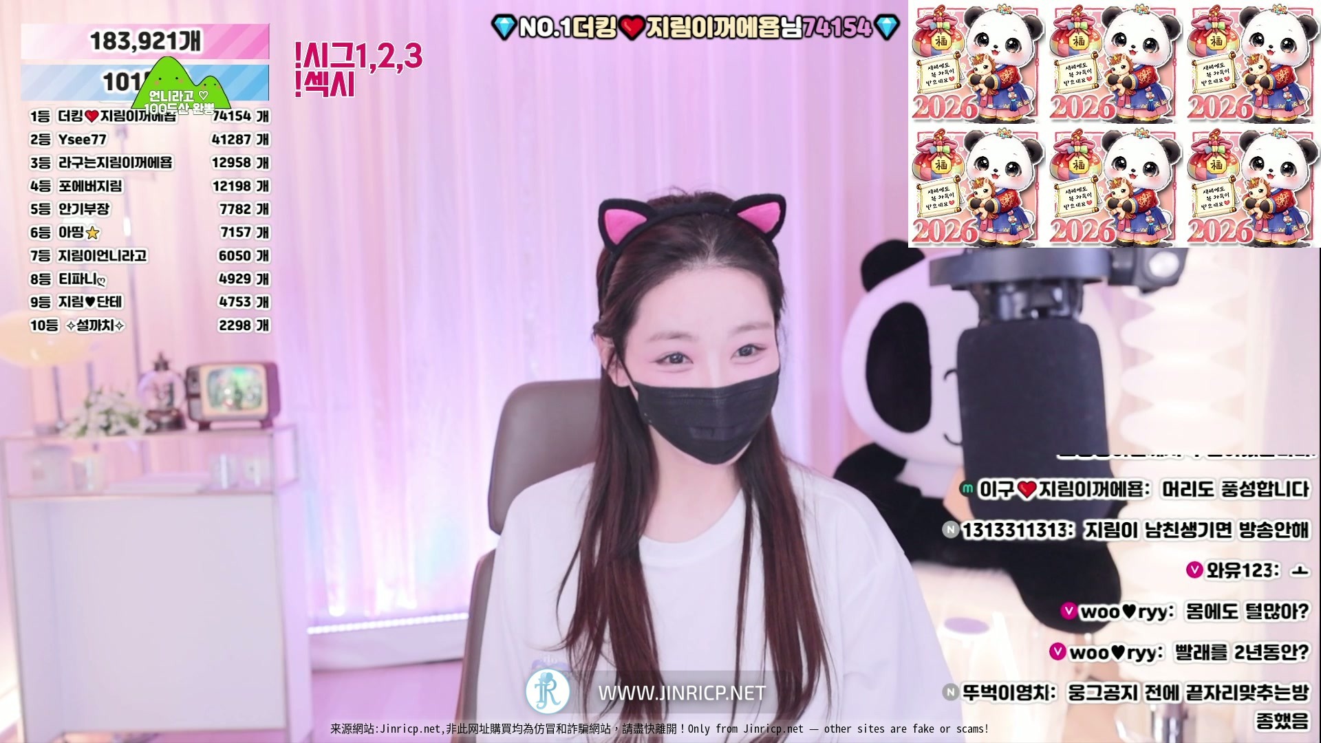 吴智林 오지림 100472 – 个人直播 20251230/31 完整版 [9V/49.7G] 会员免费-Jinricp Pandaclass