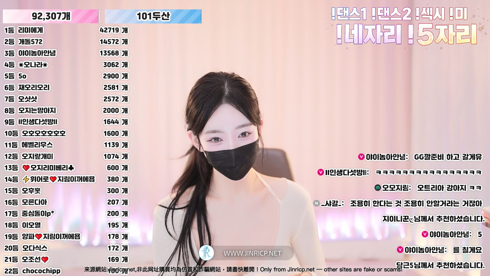 吴智林 오지림 100472-个人直播 2026年3月 完整版 合集包 [76V/407G]有更新-Jinricp Pandaclass