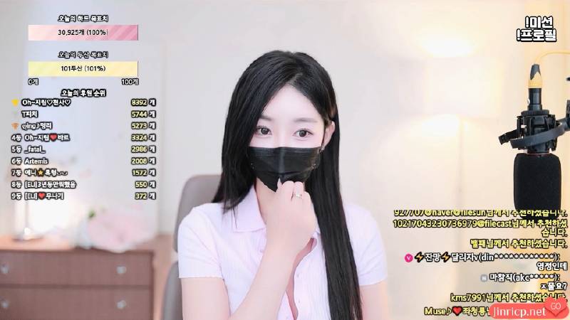 吴智林-오지림-100472 个人直播（20240619）[2V/4.2G]-Jinricp Pandaclass