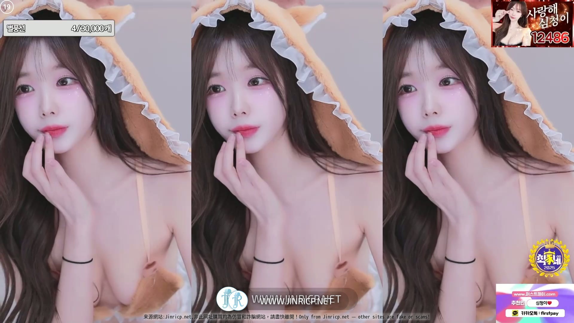 SOOP 沈清儿 심청이 dearhal 个人直播 2025年12月 纯享版合集 [1V/8.8G] -Jinricp Pandaclass