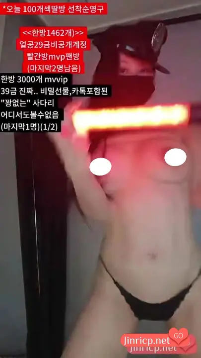 Jinricp.net@️尤林20250501_017