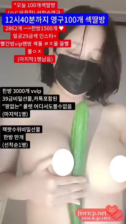 Jinricp.net@️尤林20250518_010